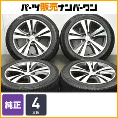 tk25 プジョー タイヤホイールセット2本② 2025年最新】Peugeot 車 タイヤ・ホイールセットの人気アイテム