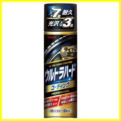 リンレイ(RINREI) ウルトラハードコーティング タイヤ用 480ml D-25