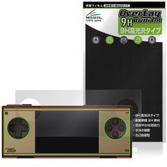 AYANEO Pocket Micro Classic 保護フィルム OverLay 9H Brilliant for アヤネオ ポケット 9H 高硬度 透明 高光沢