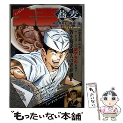 【中古】 大吉蕎麦　絶品鴨南蛮の極意！！編/リイド社/橋本孤蔵 中古】 大吉蕎麦 絶品鴨南蛮の極意！！編 SPコミックス / 橋本孤