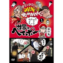 2025年最新】世界のヘイポーの人気アイテム - メルカリ