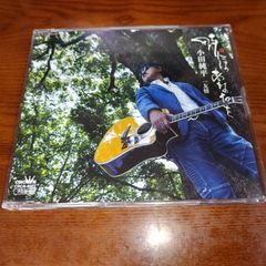 小田純平「時にはあなたを」中古シングルCD　フォーク　演歌/歌謡曲　管理番号092-250921