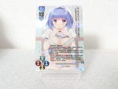 リセ ネーブル KR 里見 こだま[ランクA]