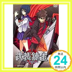 2026年最新】武装錬金 DVD-BOXの人気アイテム - メルカリ