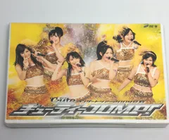 2025年最新】°c-ute dvd ラストコンサートの人気アイテム - メルカリ