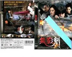 無影剣 SHADOWLESS SWORD【洋画 中古 DVD】レンタル落ちのサムネイル