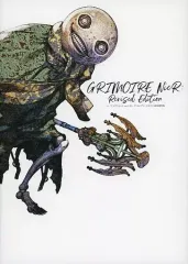 【中古】攻略本PS3 ニーア レプリカント ver.1.22... ザ・コンプリートガイド+設定資料集 GRIMOIRE NieR:Revised Edition
