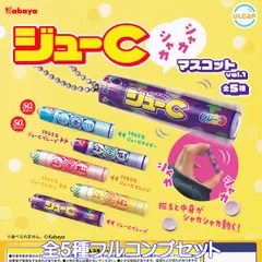 2025年最新】ジューC カバヤの人気アイテム - メルカリ