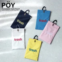 新品 POY ポーイ ゴミ POY/WEEKEND weekend er バッグ weekend(er) ウィークエンダー ウィークエンド マルチケース バネ口 ポーチ 小物入れ おしゃれ 携帯ゴミ箱 ミニ ゴミ入れ エチケットポーチ