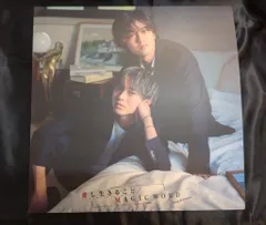 King&Prince Dear Tiara盤 MAGIC WORD/愛し生きること