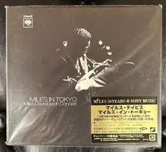 【国内盤CD】 マイルス・デイヴィス「マイルス・イン・トーキョー」 初回限定デジパック仕様　Miles Davis 　ハービー・ハンコック、ロン・カーター、トニー・ウィリアムス、マイルス・デイビスのサムネイル