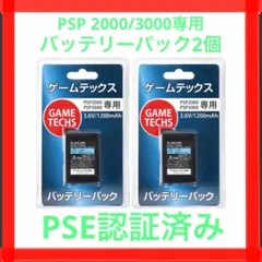 2024年最新】PSP-3006の人気アイテム - メルカリ