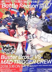 [중고] 포스터 B2판촉 포스터 Buster Bros!!! & MAD TRIGGER CREW [CD 히프노시스 마이크 -Division Rap Battle- Battle season1 Buster Bros!!! VS MAD TRIGGE