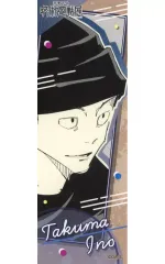 2026年最新】呪術廻戦猪野の人気アイテム - メルカリ