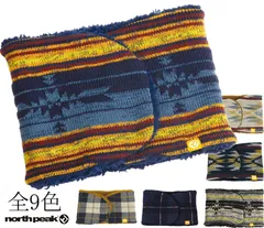 north peak(ノースピーク) ネックウォーマー スキー 雪遊び ボーイズ ガールズ キッズ ジュニア 子供用 【ニットxボアのリバーシブル】【ニット、フリース、ボアの三層構造で暖か】【マグネットボタンで簡単着脱】お洗濯可 ネイティブ柄　 NP-6381