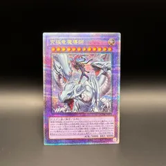 2025年最新】遊戯王 誇りと魂の究極竜の人気アイテム - メルカリ 2025年最新】遊戯王 誇りと魂の究極竜の人気アイテム - メルカリ