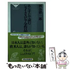 新品 シェイクスピア 洋書 20冊セット Amazon.co.jp: シェイクスピア 洋書 20冊セット VQWA : おもちゃ