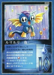 2025年最新】大貝獣物語の人気アイテム - メルカリ