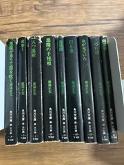 2025年最新】横溝正史 文庫の人気アイテム - メルカリ