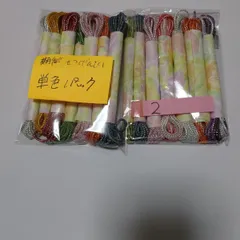 メタリックヤーン　アソートご注文用　単色パックと２番のサムネイル