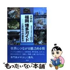 2024年最新】高倉_洋彰の人気アイテム - メルカリ