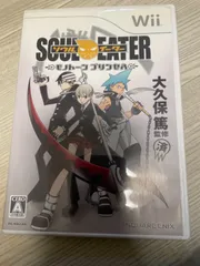 ソウルイーター　モノトーン　プリンセス　wii