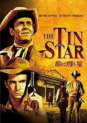 【中古】(未使用･未開封品)　胸に輝く星 [DVD] kmdlckf