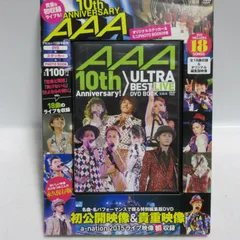 【美品】AAA LIVE DVD セット販売 2025年最新】aaaライブdvdの人気アイテム - メルカリ