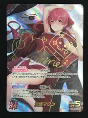 2025年最新】宝鐘マリン secの人気アイテム - メルカリ