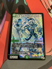 ゲイルヴェスパー　シク　4枚 天風のゲイルヴェスパー シク シークレット 4枚 デュエマ