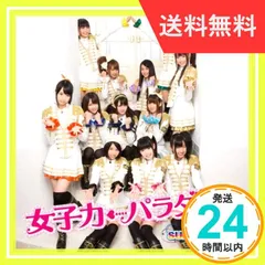 2024年最新】super☆girls cdの人気アイテム - メルカリ