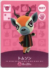 任天堂 Amiiboカード【1弾】 どうぶつの森 トムソン 027