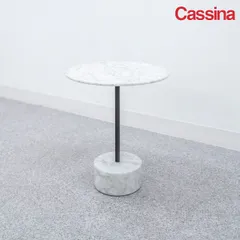Cassina ホワイト コーヒーテーブル 50✕90㌢ お値下げしました