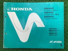 【超希少】ホンダ　フュージョン　CN250T 輸出仕様　英語版　パーツリスト 超希少】ホンダ フュージョン CN250T 輸出仕様 英語版 パーツリスト