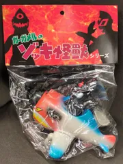 2025年最新】ゾッキ怪獣の人気アイテム - メルカリ