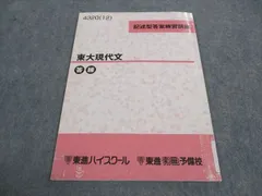 2024年最新】A答案の人気アイテム - メルカリ