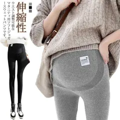  暖かい パンツ ジョガー マタニティ スウェット ゆったり ルーム レギンス ルームウェア スウェットパンツ ウエストゴム 部屋着 調整 スパンツ 伸縮性抜群 ズボン アジャスター 妊婦 妊娠 パン#cjfj139616