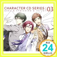 【新品未使用】ボーイフレンド(仮) グッズセット ボーイフレンド（仮）プロジェクトの公式グッズ一覧 – GCRESTORE