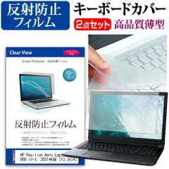 【中古】(値下済)HP PavilionAero 13-be2000＋おまけ2点 中古】HP Pavilion Aero 13-be2000＋おまけ2点 2025年最新】Hp