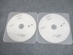 クレアール公認会計士講座DVD15枚論文対策講義2021 おまけ付き】2024年 クレアール 公認会計士講短答・論文