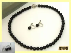 黒珊瑚 ネックレス イヤリング セット 珊瑚 ブラックコーラル 黒サンゴ シルバー ケース 冷静 洞察力 願望成就 JUGETSU ギフト お買得