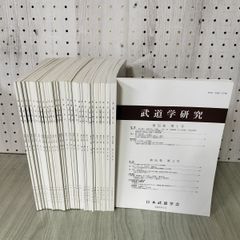 航空写真集 岩手わが町わが山河 平成元年 1989年 110079 - メルカリ
