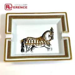 エルメス 馬 アッシュトレイ 灰皿 陶器 ホワイト×マルチカラー 美品