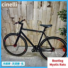 Cinelli チネリ Bootleg Mystic Rats 自転車 ピストバイク ロード