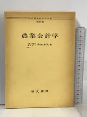 2024年最新】経済学全集の人気アイテム - メルカリ