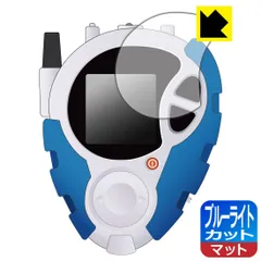 【週末セール】【動作確認済み】デジヴァイス　02 D-3 ブルー 初代　当時物 週末セール】【動作確認済み】デジヴァイス 02 D-3 ブルー 初代