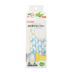 キッズベビー用エプロン コンビ combi