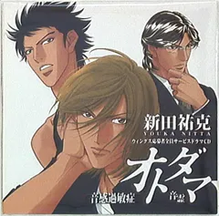 新田祐克直筆サイン本 「カリスマ」　新田祐克イラスト集 Amazon.co.jp: 新田祐克直筆サイン本 「カリスマ」 新田祐克