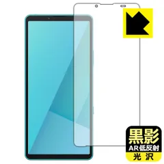 PDA工房 Xperia 10 VII (SO-52F/SOG16/A502SO/XQ-FE44) 対応 黒影[AR低反射・光沢] 保護 フィルム 日本製