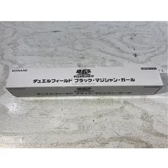 デュエルフィールド ブラックマジシャンガール 未開封カートン